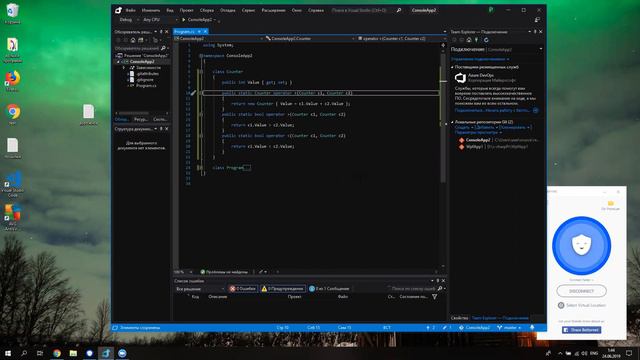 Урок 8.1. Константы, null, индексаторы. смотреть онлайн
