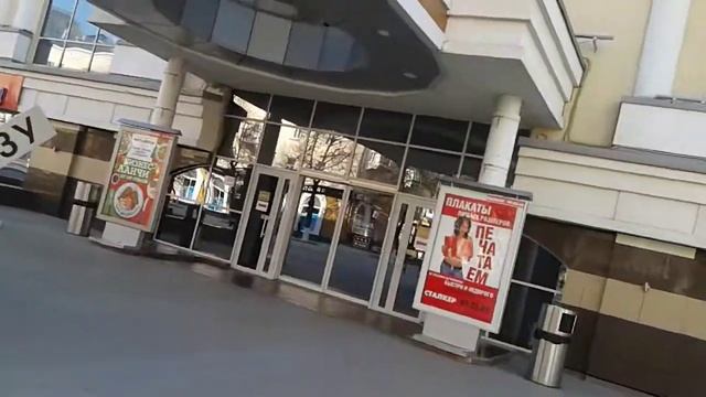 тц пассаж!ул московская смотреть онлайн