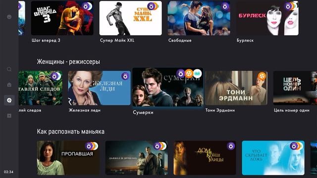 Приложение, которое необходимо для любого Smart TV / Haier EVO смотреть онлайн