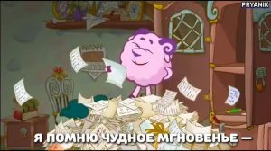Мс Бараш- тра-та-та