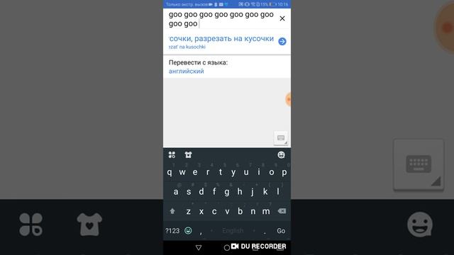 Что если написать 14 раз слово goo на самалийском? смотреть онлайн