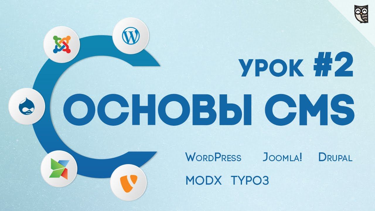 CMS для начинающих - #2 Установка CMS Joomla! на локальный сервер XAMPP смотреть онлайн