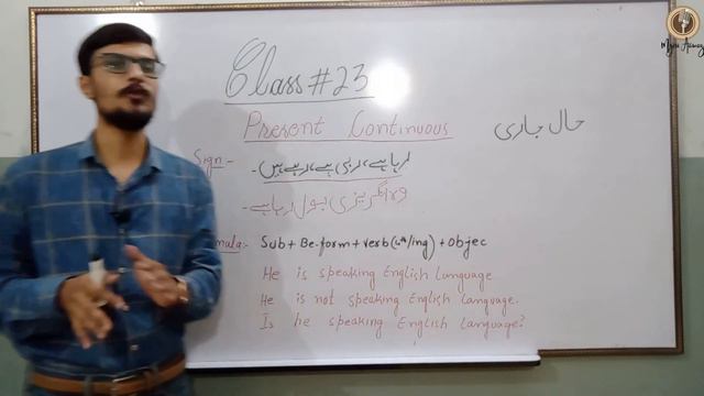 Present Continuous Tense || Class 23 || Myri Aawaz смотреть онлайн