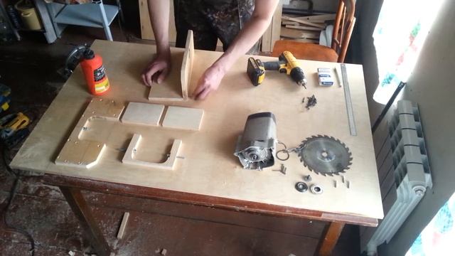 Циркулярка из фанеры 2 смотреть онлайн