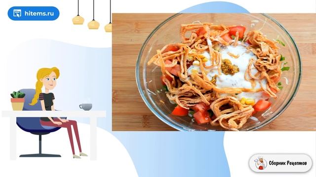 Сборник рецептов
