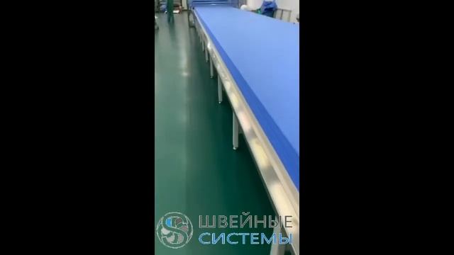 Настилочный комплекс автоматизированный для ткани смотреть онлайн