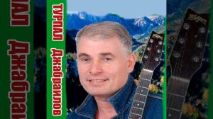 Искры камина