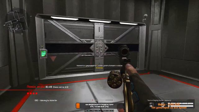 Кайфуем (или нет) на РМ в Warface смотреть онлайн