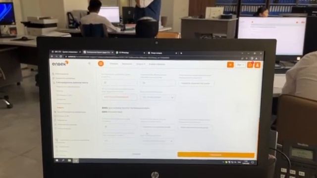 Отправить табель по Енбек.кз смотреть онлайн