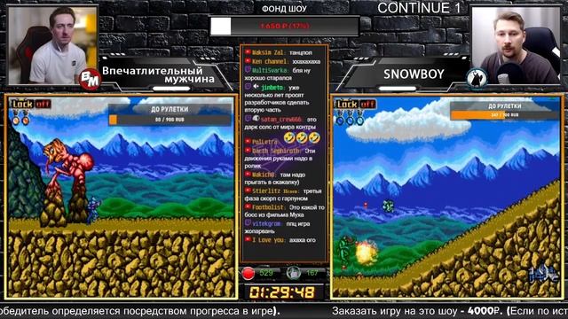 #2 PUSH START (НОВОЕ ШОУ) - snowboy vs LoLo - Super Cyborg. смотреть онлайн
