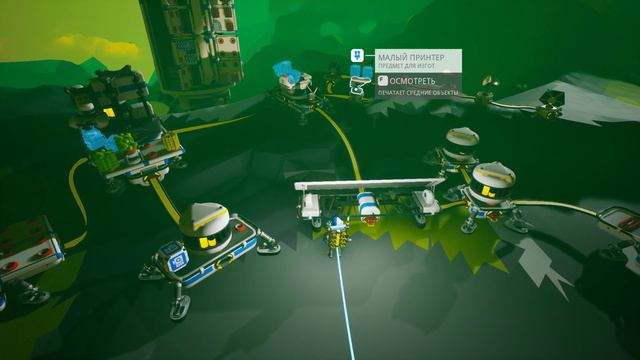 Astroneer ► Радиоактивная планета ► Прохождение #14 смотреть онлайн