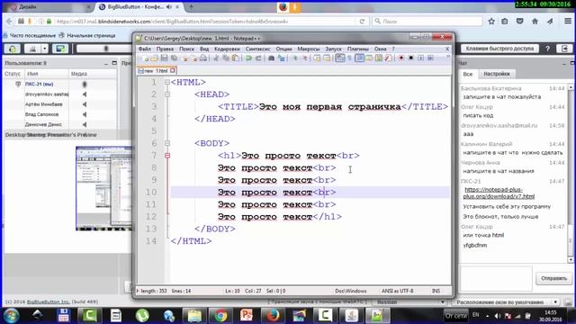 Дизайн Л4 смотреть онлайн