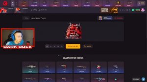 НАШЁЛ СЕКРЕТНУЮ ТАКТИКУ НА ГГ СТАНДОФФ ПОСЛЕ ОБНОВЛЕНИЯ (ЧЕСТНАЯ ПРОВЕРКА GG STANDOFF 2)