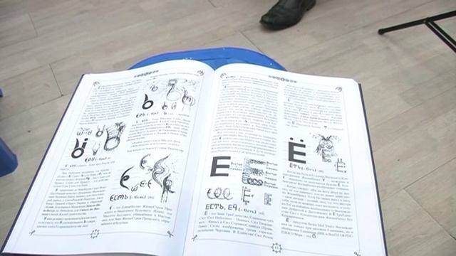 Всеясветная Грамота. сентябрь 2013г. смотреть онлайн