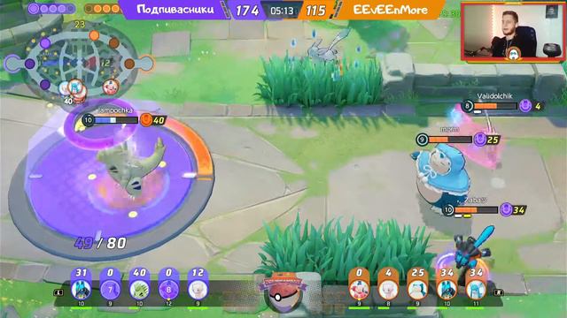 Турнир CISA CUP #5 по Pokemon Unite | Подпивасники Vs EEvEEnMore игра 1 смотреть онлайн