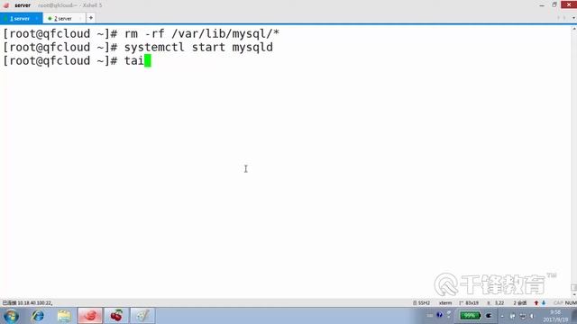 千锋Linux教程：51 MySQL逻辑备份 mysqldump смотреть онлайн