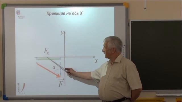 Лекции по физике. Урок № 1. смотреть онлайн