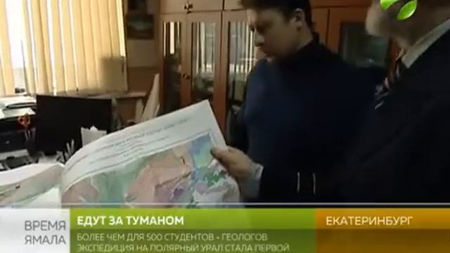 Держись, геолог! 40 лет северной геологической экспедиции смотреть онлайн