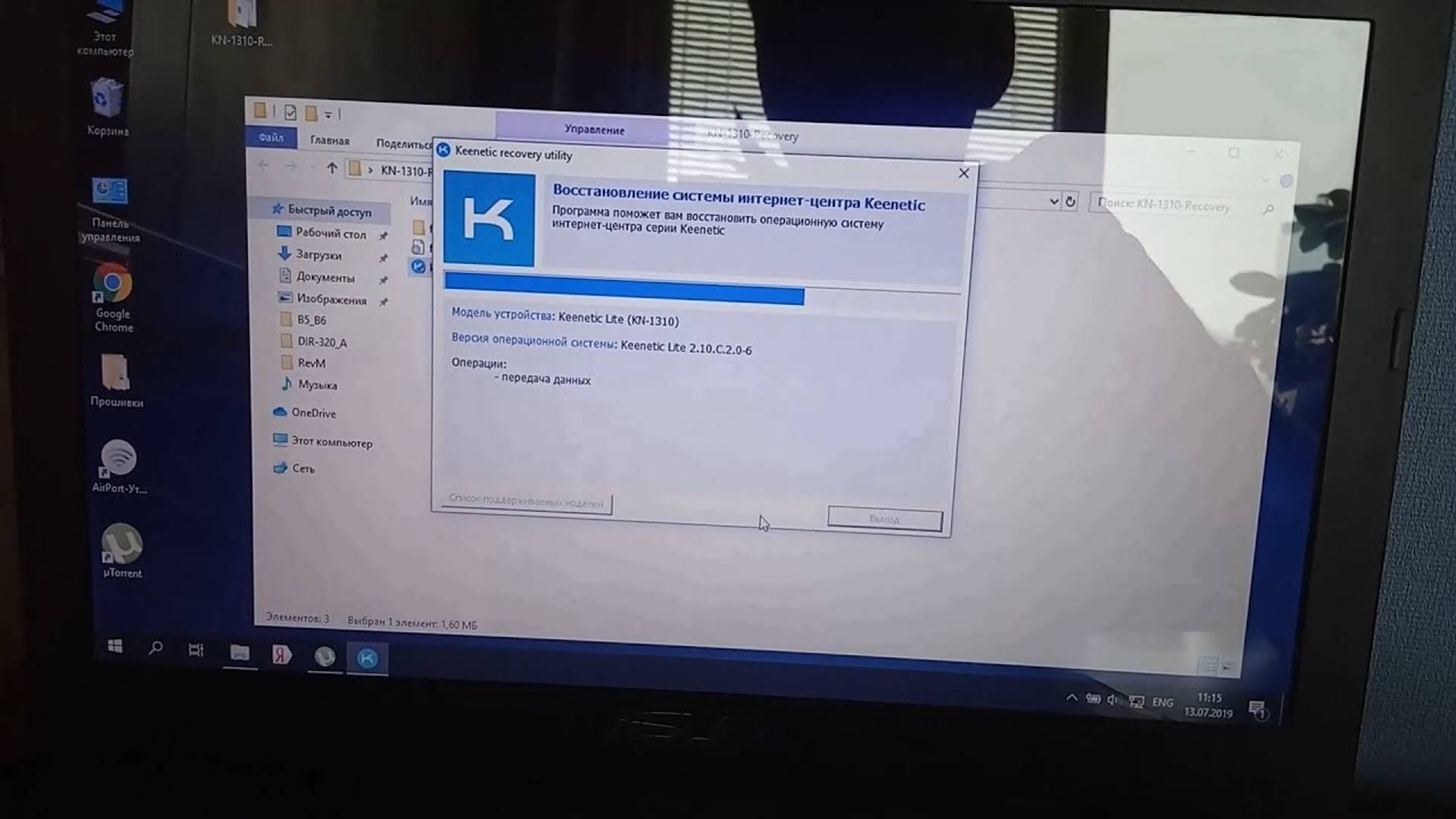 Keenetic Recovery, 😥 восстанавливаем прошивку. Слетела прошивк роутера смотреть онлайн