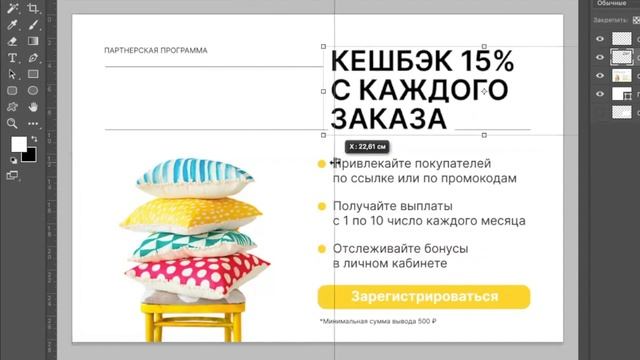 Фрагмент вебинара — 41: и снова текст сверстан буквой Г смотреть онлайн