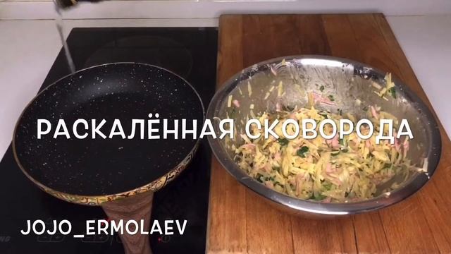 Рецепт обалденных драников с сыром и колбасой смотреть онлайн