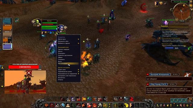 Турнир Dalaran Gaming. Собираю на Альянсе. WoW Shadowlands 9.0.2. смотреть онлайн