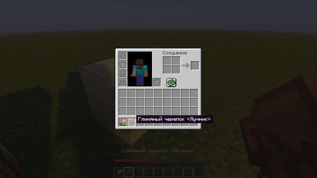 Как скрафтить кисть в Minecraft? смотреть онлайн