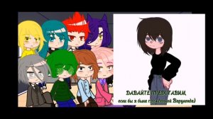 Реакция 13 карт на тасю и я знаю кринж получился?