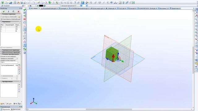 Параметрика в T-FLEX CAD смотреть онлайн