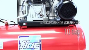 Обзор поршневого компрессора FIAC