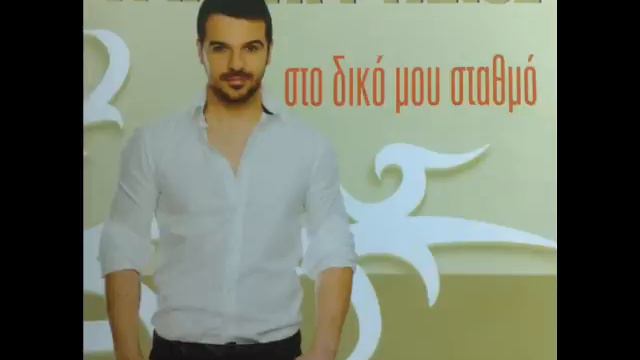H agapi den noiazetai - Triantafullos смотреть онлайн
