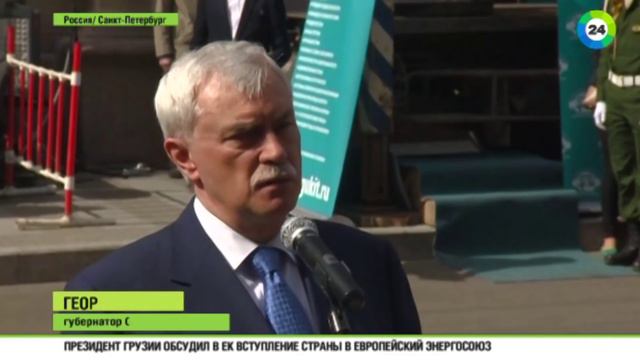 Мир 24 об открытии мозаики на здании СПбГИКиТ смотреть онлайн