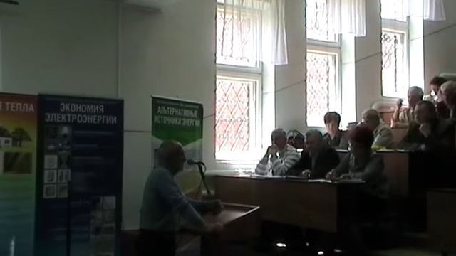 Оценка эффективных источников тепловой энергии ч.1 смотреть онлайн