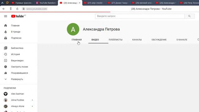 "РОЗЫГРЫШ НАСТОЯЩЕГО СИБИРСКОГО САДЖА. Саня Сибиряк. Розыгрыш." смотреть онлайн