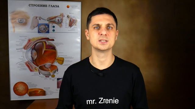 Слезные железы | Строение глаза смотреть онлайн