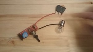 Регулируемый блок питания на КТ805