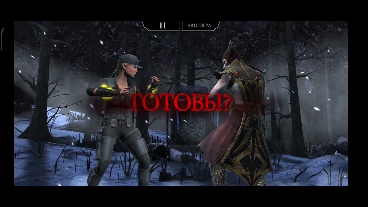 Mortal Kombat / Мортал Комбат смотреть онлайн