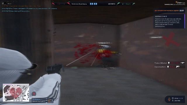 Comeback | Aesthetic | gta5rp смотреть онлайн