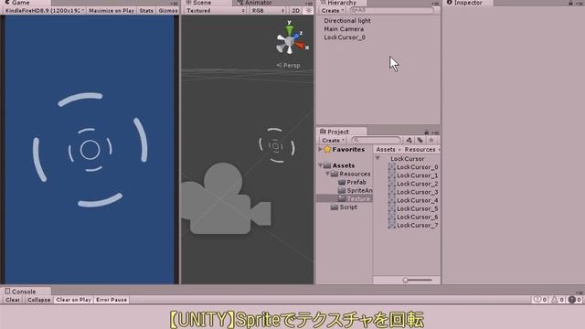 Unity Sprite смотреть онлайн