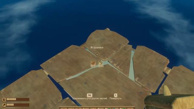 НОВЫЙ РАФТ. Raft №1-Прохождение смотреть онлайн