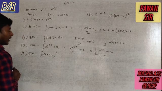 12 vi math chapter 7.1 question number 1,2,3,4 or 5 । 12 vi math chapter 7.1 question 1 2 3 4 or 5 смотреть онлайн