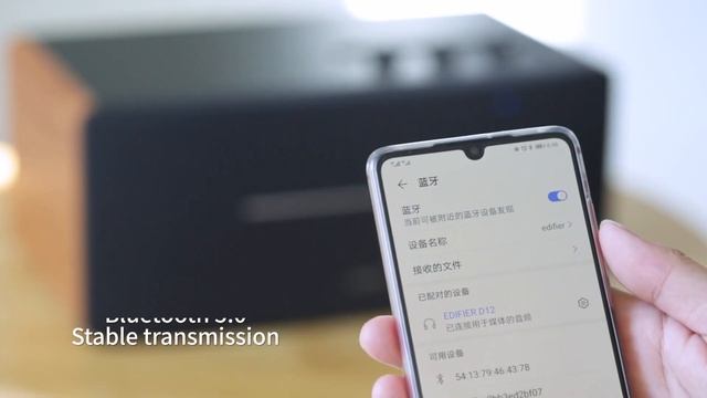 Edifier D12 All in One Speaker смотреть онлайн