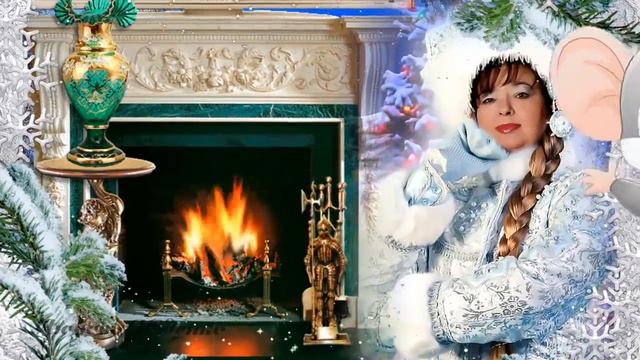 С новым годом мое поздравление смотреть онлайн