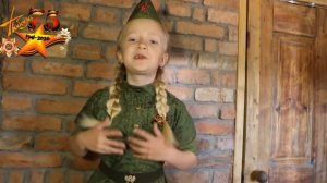 СТИХИ НА ДЕНЬ ПОБЕДЫ ДЕТЯМ СТЕПАН КАДАШНИКОВ “ВЕТЕР ВОЙНЫ“ СТИХ ДЛЯ КОНКУРСА ЧТЕЦОВ КО ДНЮ 9 МАЯ 45