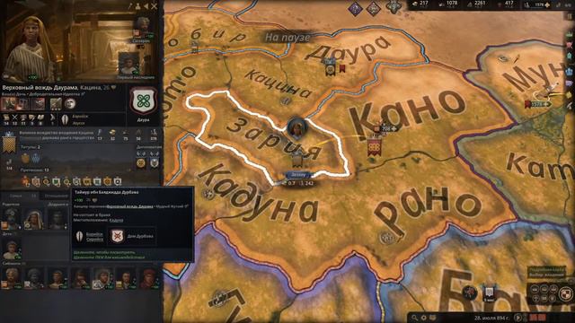 Crusader Kings III, Даура, №4, Даурама Против Трёх Королей. Ч.2. смотреть онлайн