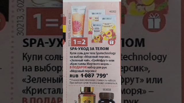 16 февраля 2024 г. смотреть онлайн