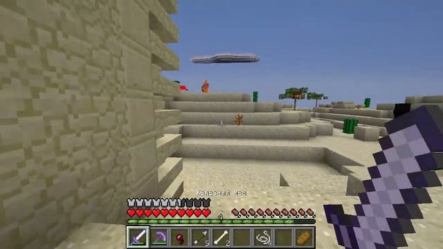 Midnight Gloom #4 Железо растёт на дереве? смотреть онлайн