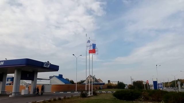 Копия видео "Флаги у заправочной станции" смотреть онлайн