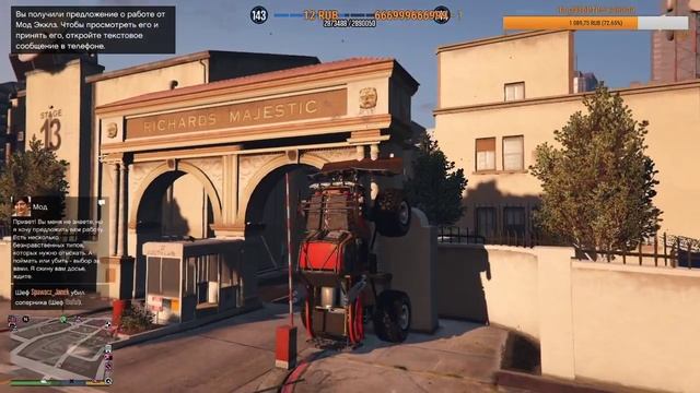 [СТРИМ]GTA Online - чилл в онлайне смотреть онлайн