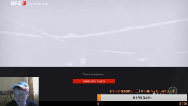 UFC 3 ВИН ДИЗЕЛЬ .....ИЛИ ЗА ВЕНОМА ...ПОГНАЛИ смотреть онлайн